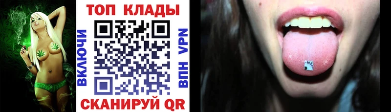 Наркотические вещества Вятские Поляны Альфа ПВП  ГАШ  МЕТАДОН  КОКАИН  Бошки Шишки 