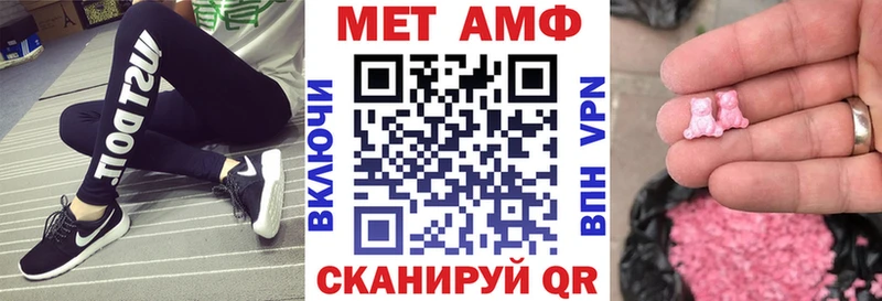 Амфетамин 98%  OMG вход  Вятские Поляны 