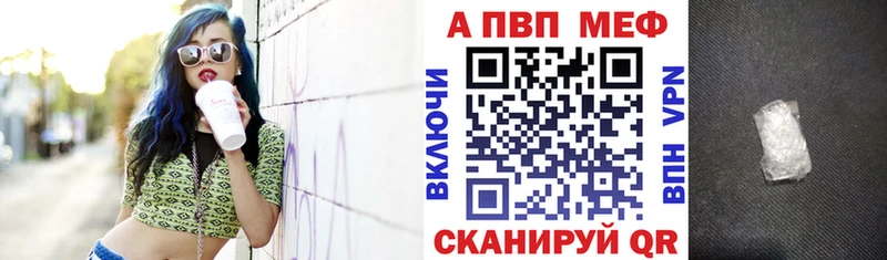 Alpha PVP крисы CK  где купить наркоту  Вятские Поляны 
