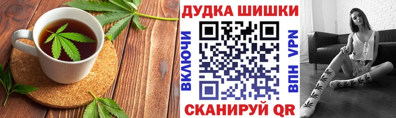 купить  цена  Вятские Поляны  Canna-Cookies конопля 