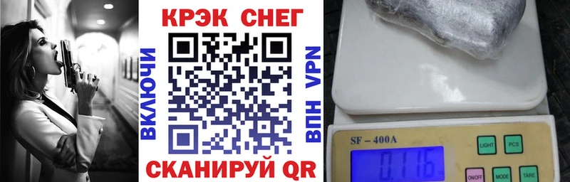 купить наркотики цена  Вятские Поляны  КОКАИН VHQ 