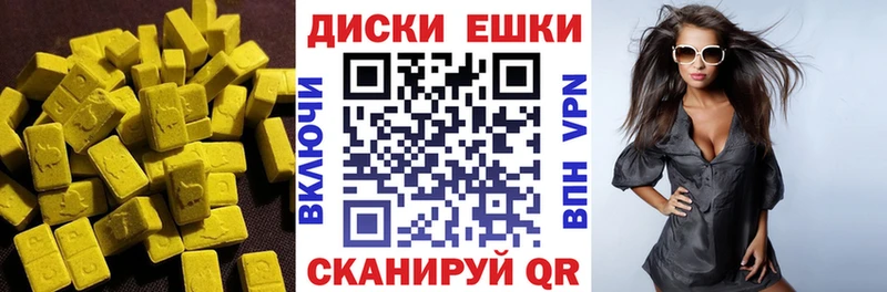гидра ССЫЛКА  Вятские Поляны  ЭКСТАЗИ VHQ  цены наркотик 