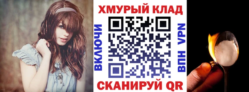 ГЕРОИН VHQ  ссылка на мегу   Вятские Поляны  где продают  