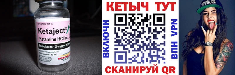 КЕТАМИН ketamine  магазин  наркотиков  Вятские Поляны 