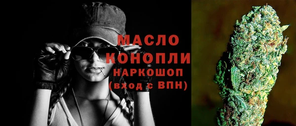 MESCALINE Володарск