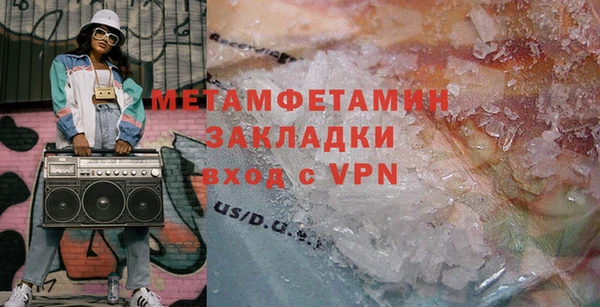мет Верхний Тагил