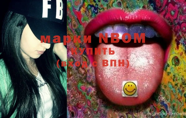 мет Верхний Тагил