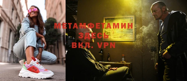 мет Верхний Тагил
