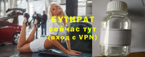 ПСИЛОЦИБИНОВЫЕ ГРИБЫ Россошь