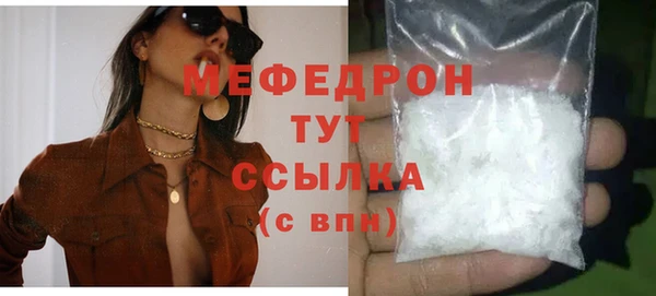 мет Верхний Тагил