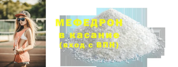 мет Верхний Тагил