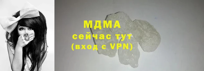 мет Верхний Тагил