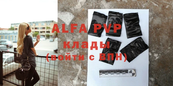 прущая мука Верхнеуральск