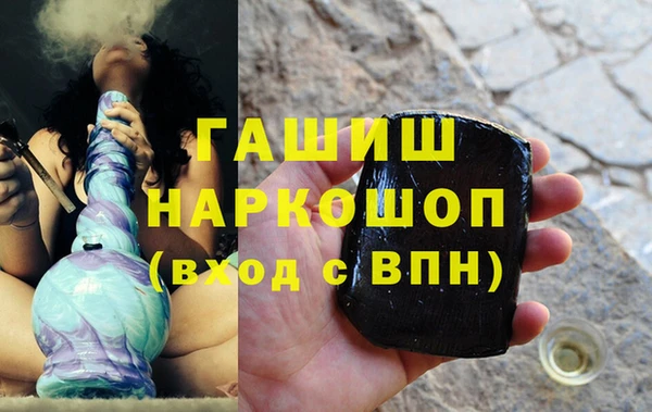 герыч Рославль