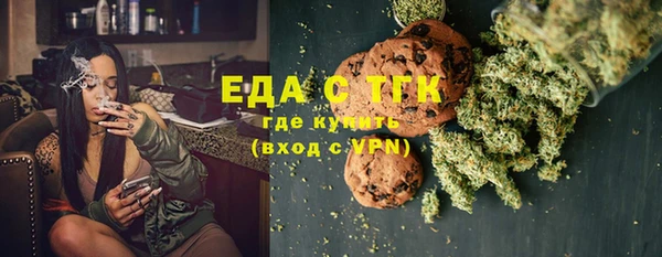 меф VHQ Волоколамск