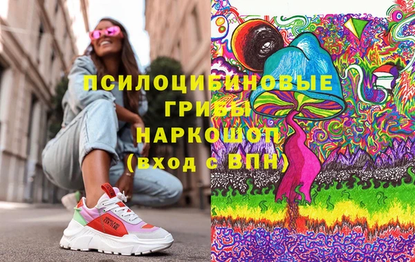 MESCALINE Володарск