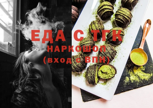 а пвп мука Волосово