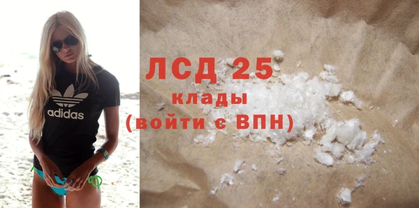 а пвп мука Волосово