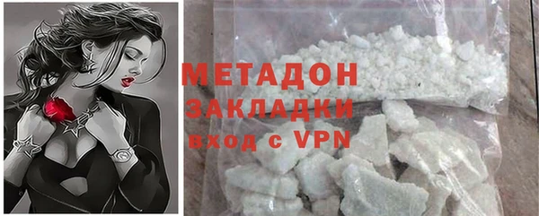 мет Верхний Тагил