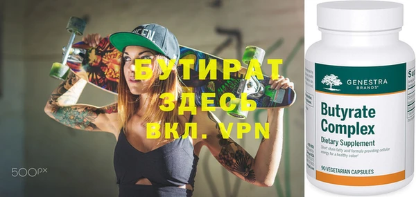 мет Верхний Тагил