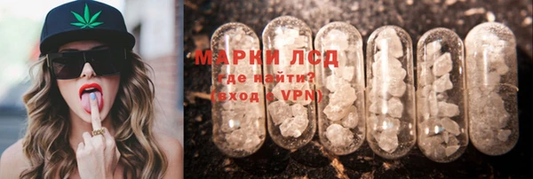 MESCALINE Володарск