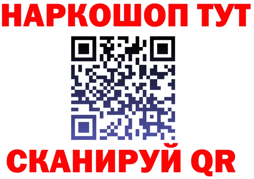 АМФ 97% ТОР маркетплейс мега Вятские Поляны