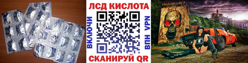 где купить   Вятские Поляны  ЛСД экстази ecstasy 