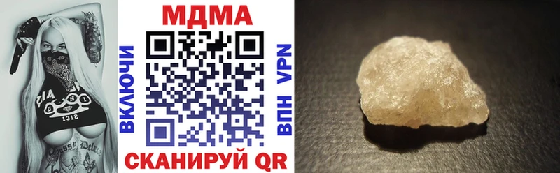 МДМА Molly  Вятские Поляны 