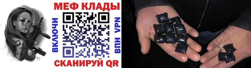 KRAKEN зеркало  Вятские Поляны  МЕФ mephedrone  купить наркоту 