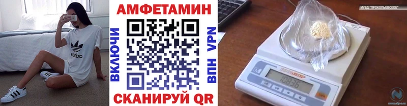 МЕТАМФЕТАМИН витя  цена   Вятские Поляны 