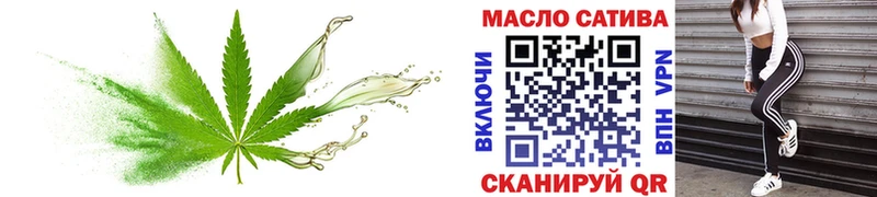ТГК Wax Вятские Поляны